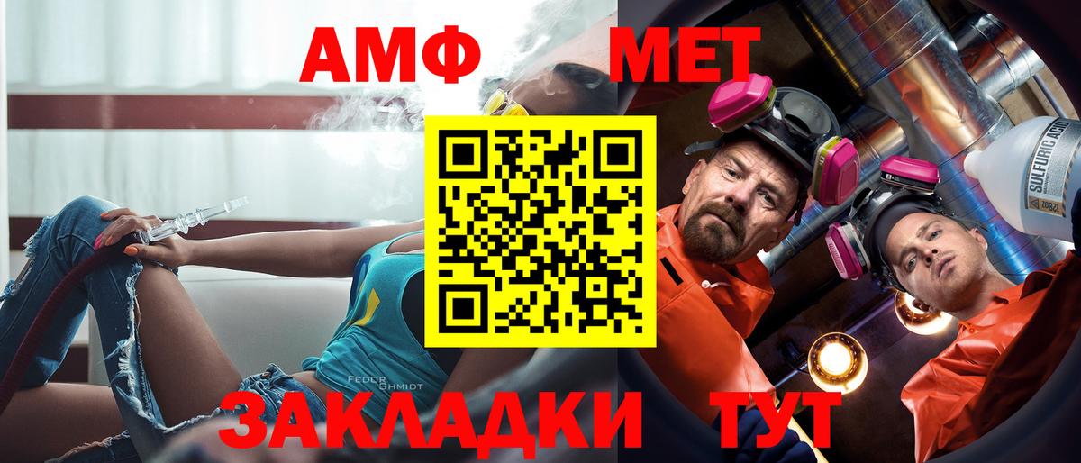 Дубна  АМФЕТАМИН 97%  Вход с VPN 