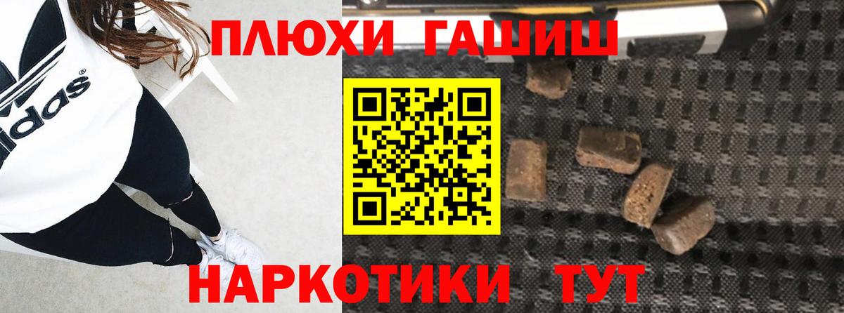 Гашиш Ice-O-Lator Дубна