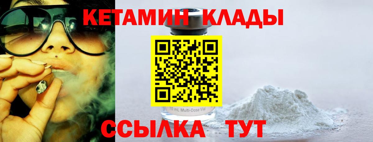 Меф кристаллы  А ПВП СК   Гашиш  Дубна  Гашиш  Меф МЯУ МЯУ  Канабис  Вход с VPN 