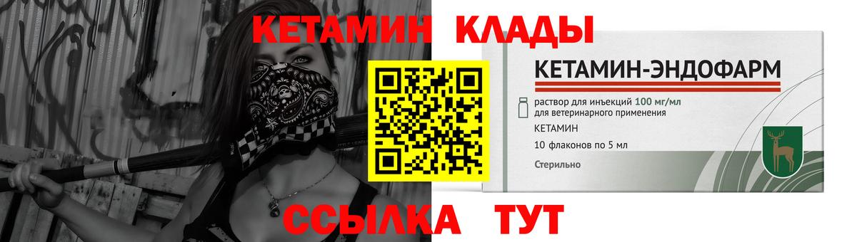 KRAKEN зеркало  Вход с VPN  Дубна  КЕТАМИН ketamine 