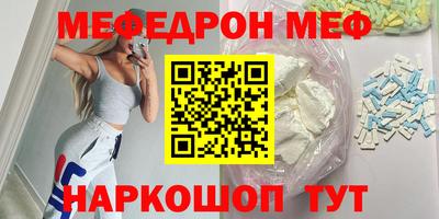 стаф Кумертау