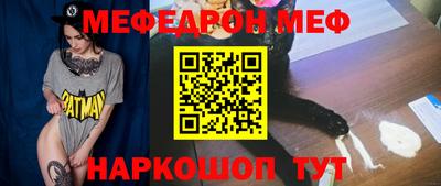 стаф Кумертау