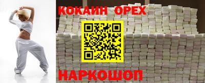 меф Кунгур