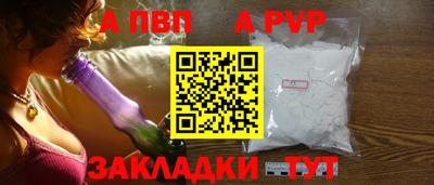 меф Кунгур