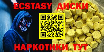 меф Кунгур