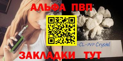 стаф Кумертау