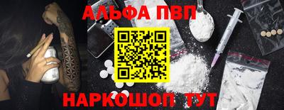 COCAINE Ликино-Дулёво