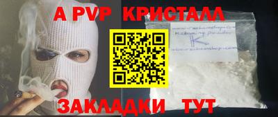 меф Кунгур