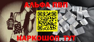 меф Кунгур