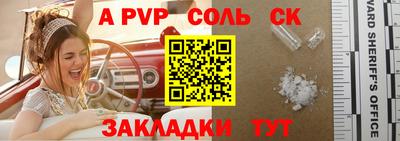 меф Кунгур