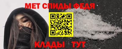 меф Кунгур