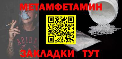 прущий лед Ливны
