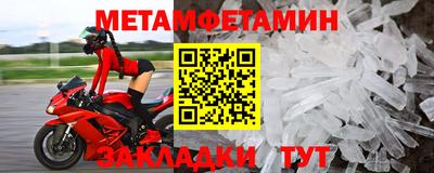 стаф Кумертау