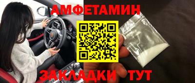 стаф Кумертау