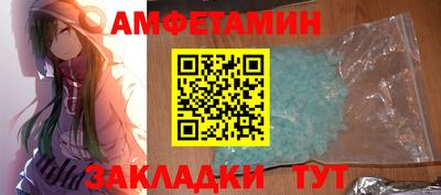 меф Кунгур