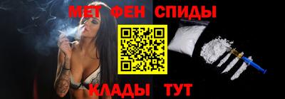 меф Кунгур