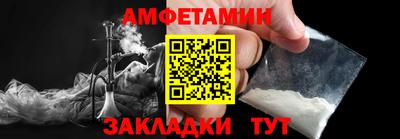 меф Кунгур