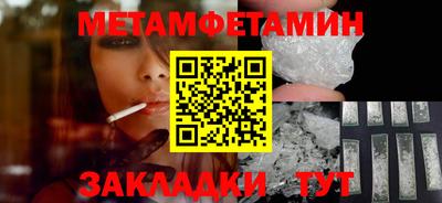 стаф Кумертау