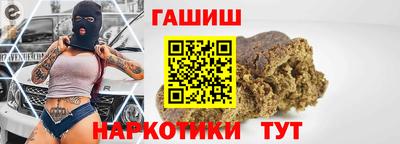 меф Кунгур