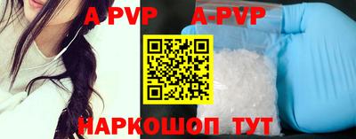 меф Кунгур