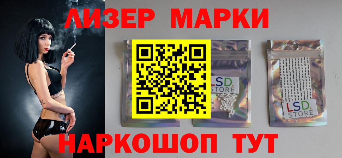 Лсд 25 экстази ecstasy  Вход с VPN  Дубна  Лсд 25 экстази ecstasy 