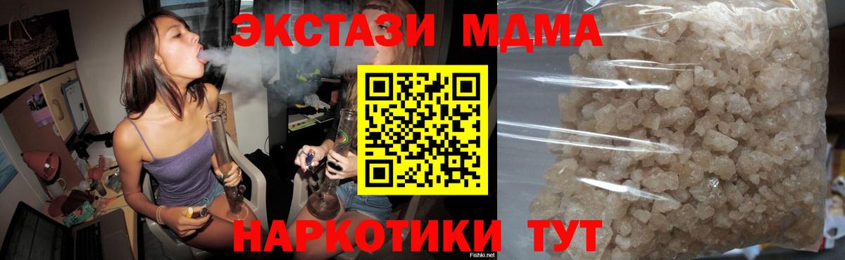 MDMA VHQ  MDMA crystal  Дубна  Вход с VPN 