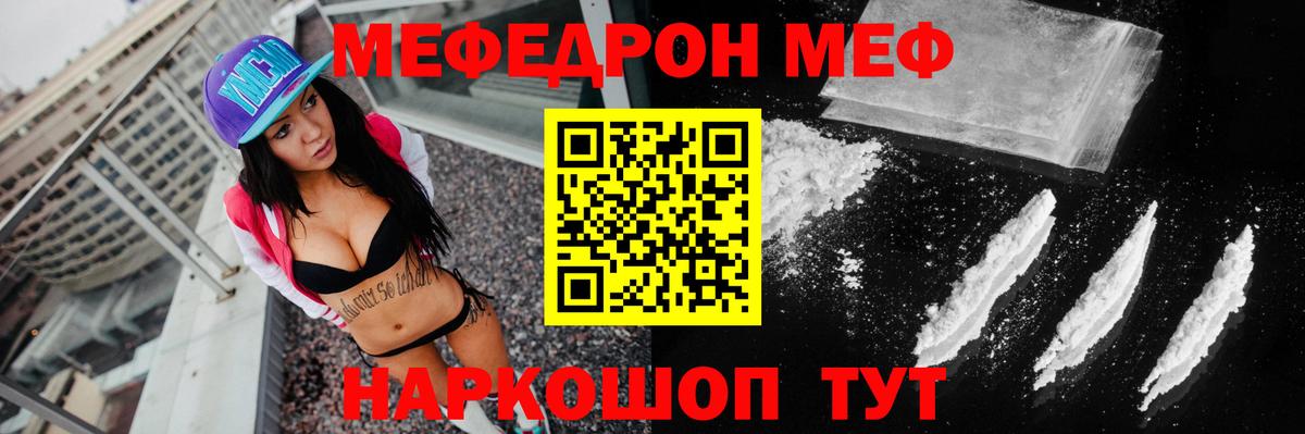 купить наркотик  Вход с VPN  Меф  Дубна  Меф 4 MMC 