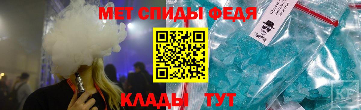 Дубна  МЕТАМФЕТАМИН мет  Вход с VPN 