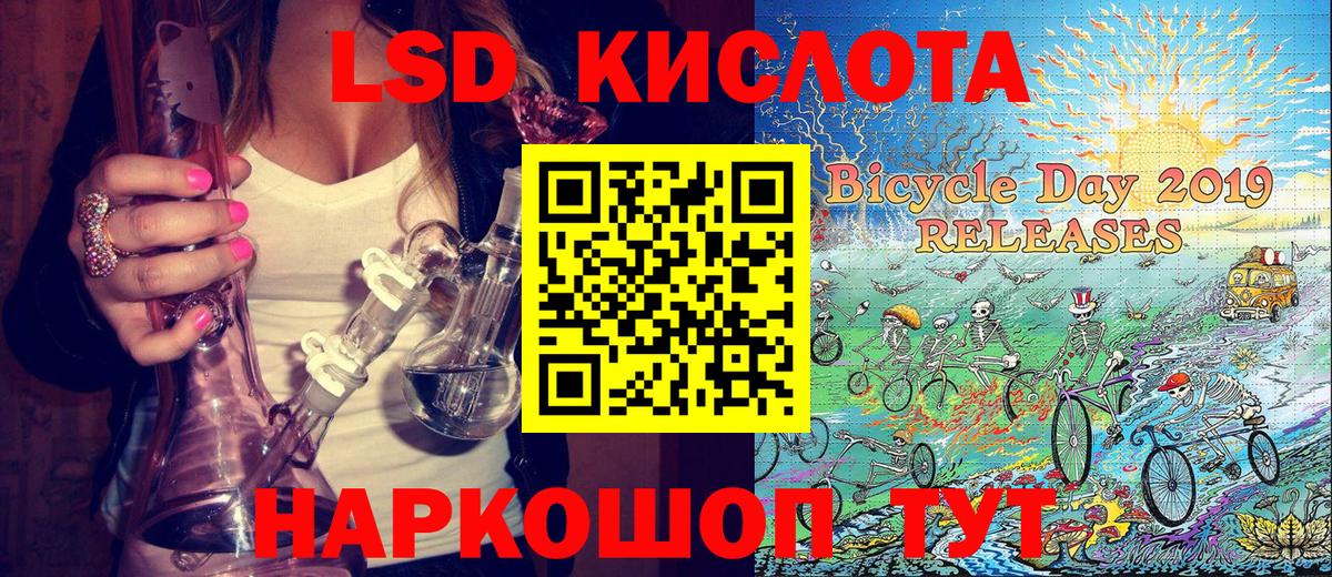 Дубна  Марки NBOMe 1,8мг  где можно купить   Вход с VPN 