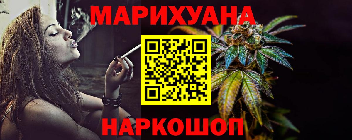 Бошки Шишки MAZAR  Марихуана планчик  Дубна  Вход с VPN  Шишки марихуана THC 21% 