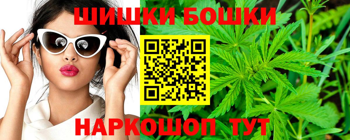 Шишки марихуана LSD WEED Дубна